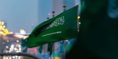 عطلة اليوم الوطني السعودي 95.. كم يوم إجازة رسمية وهل تشمل القطاعين العام والخاص؟