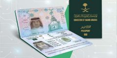الجوازات السعودية تكشف خطوات إصدار وتجديد جواز السفر إلكترونيًا عبر منصة أبشر 2025
