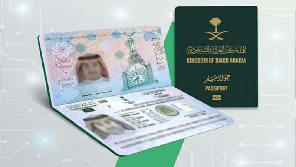 الجوازات السعودية تكشف خطوات إصدار وتجديد جواز السفر إلكترونيًا عبر منصة أبشر 2025