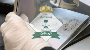 خبر مهم.. الغاء رسوم المرافقين 1447 هل هو صحيح أم مجرد شائعة؟