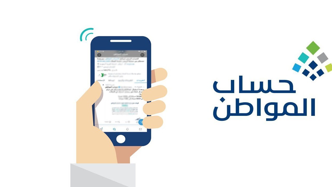 مفاجأة كبرى لمستفيدي حساب المواطن مع دفعة سبتمبر 2025.. زيادة الدعم النقدي بمناسبة المولد النبوي حقيقة أم شائعة؟
