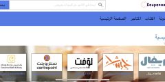 اكتشف أفضل موقع كوبونات خصم: couponaat.com – دليلك لتوفير المال في التسوق