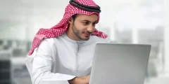 كيف أختار أفضل برنامج محاسبة معتمد في السعودية؟