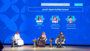 "السلامة الوقائية لضيوف الرحمن".. جلسة حوارية ضمن مؤتمر الحج