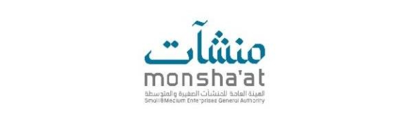 تمكين المتقاعدين العسكريين في ريادة الأعمال